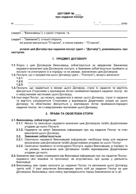 Устранение протечек - Услуги от 90 zł